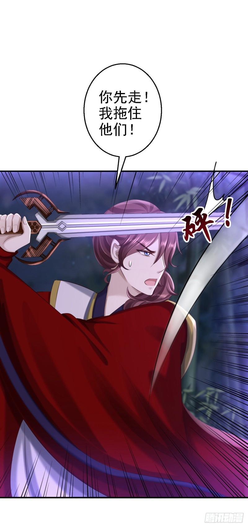 第58话 危机重重-第60话