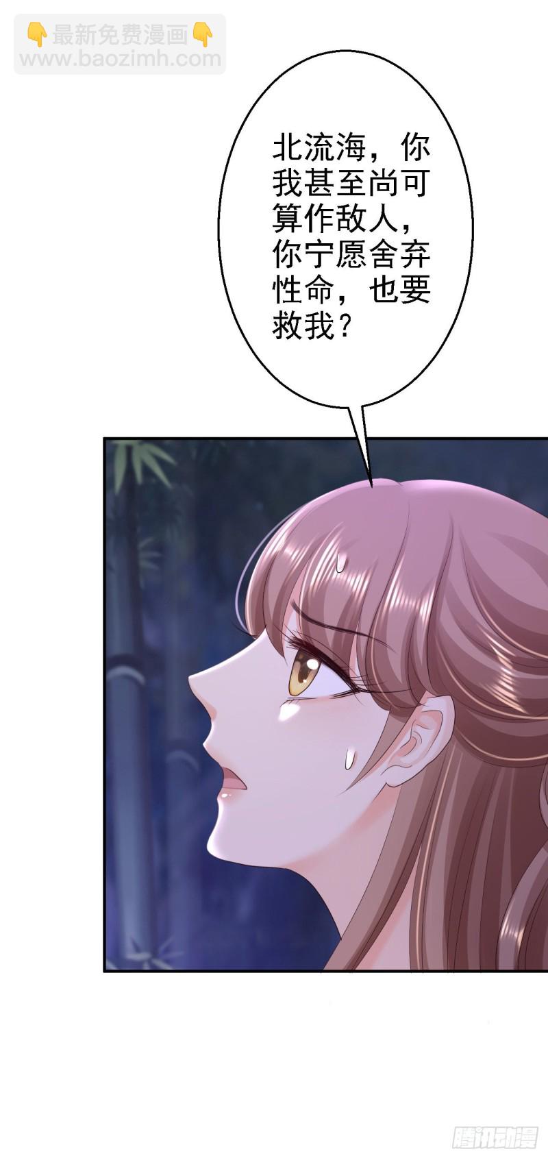 第58话 危机重重-第60话