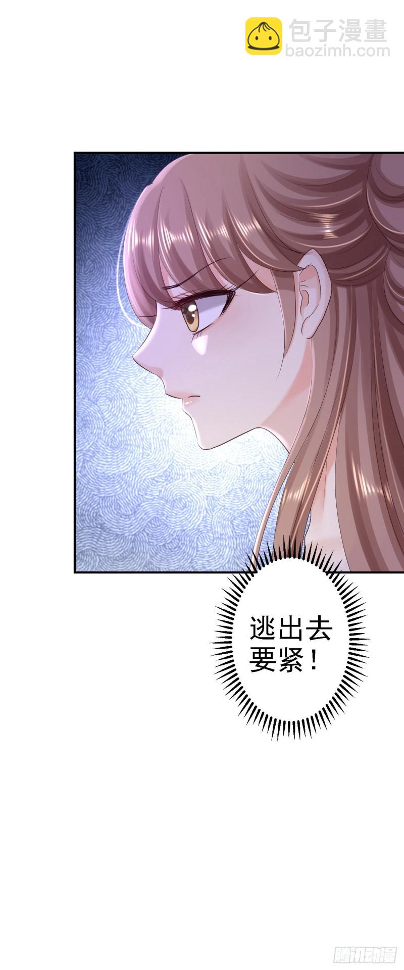 第58话 危机重重-第60话