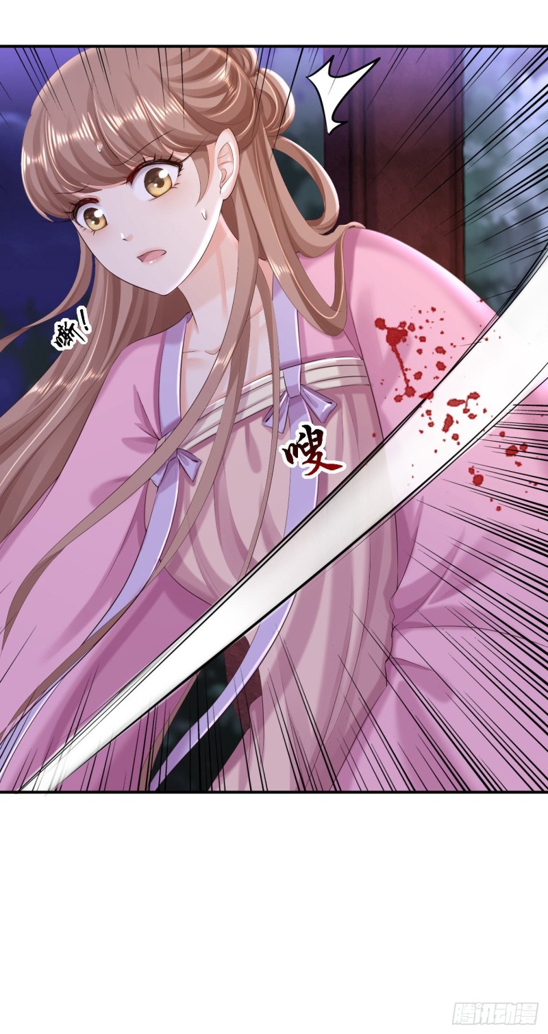 第58话 危机重重-第60话