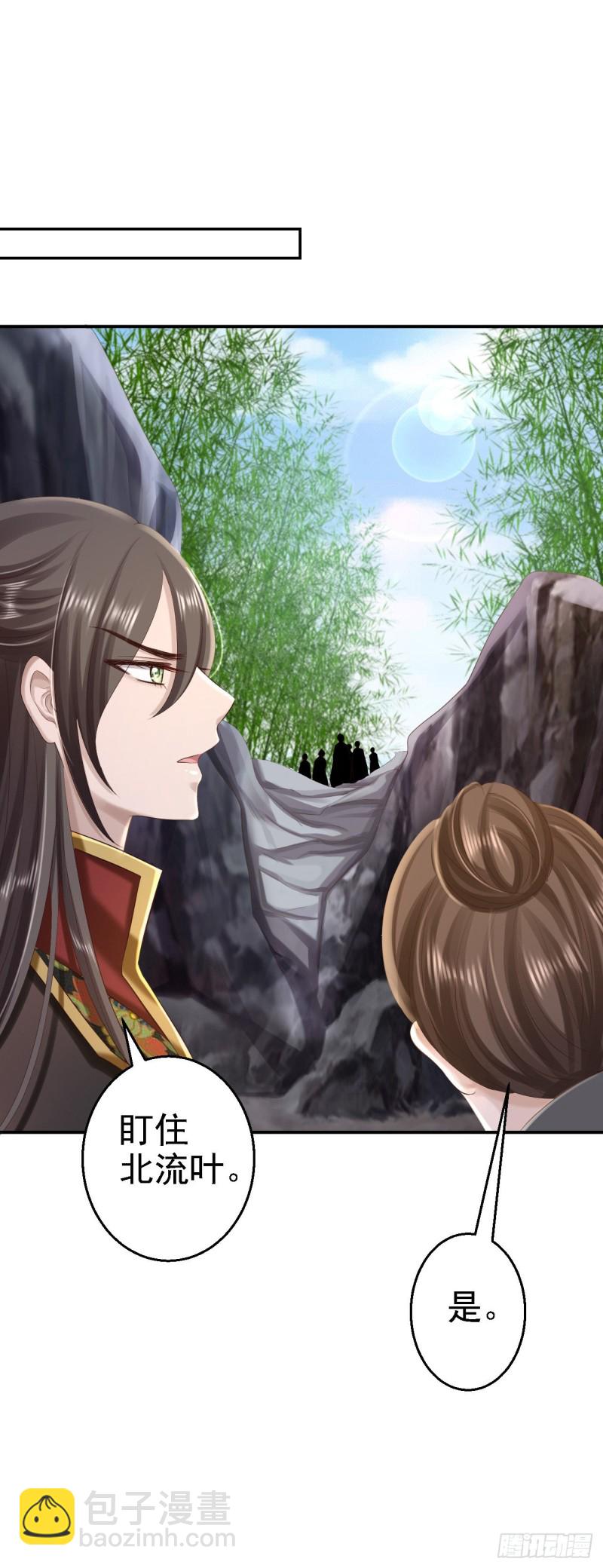 第60话 我来晚了-第62话