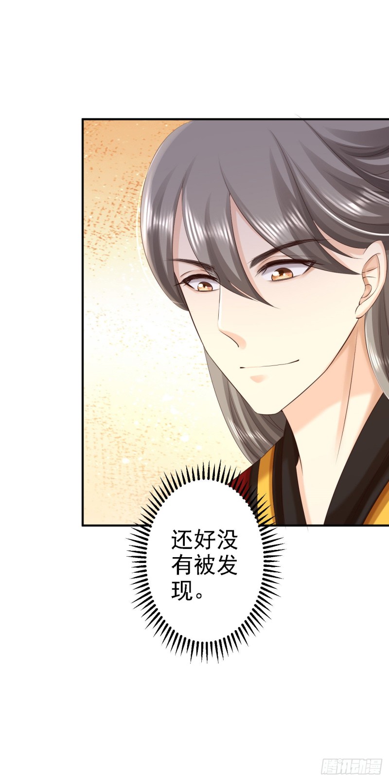 第60话 我来晚了-第62话