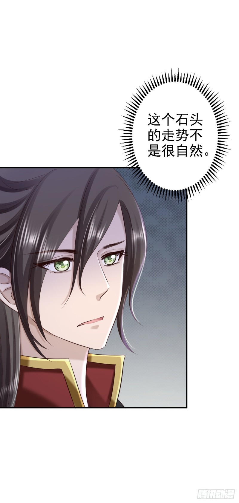 第60话 我来晚了-第62话