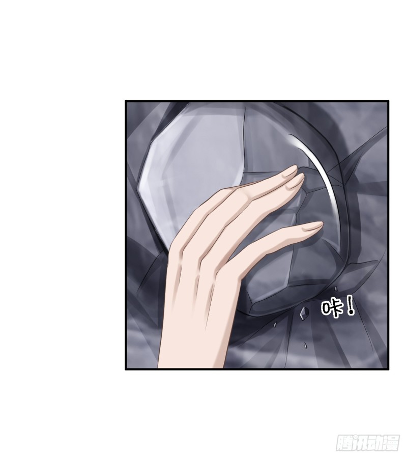 第60话 我来晚了-第62话