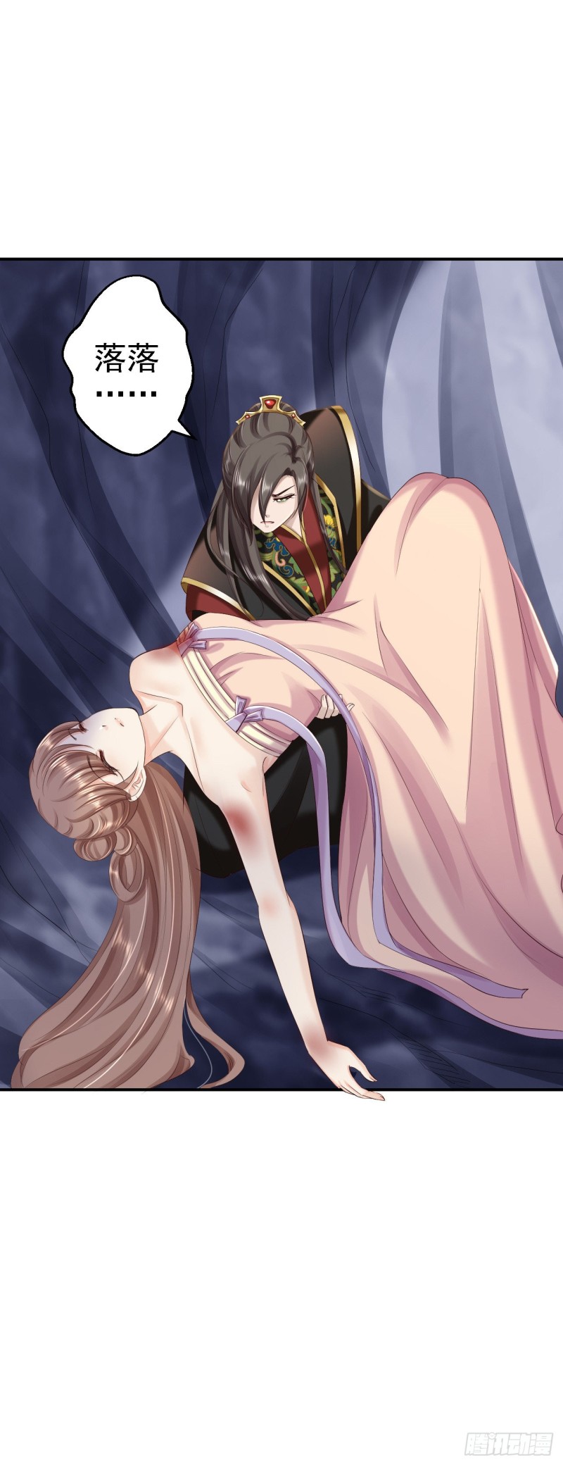 第60话 我来晚了-第62话