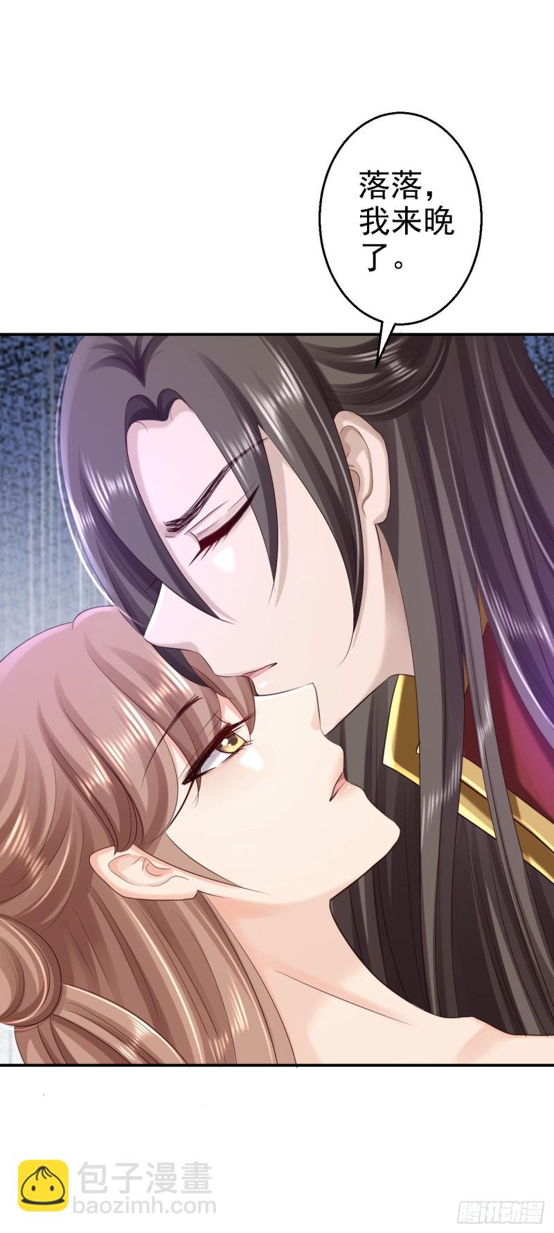 第60话 我来晚了-第62话