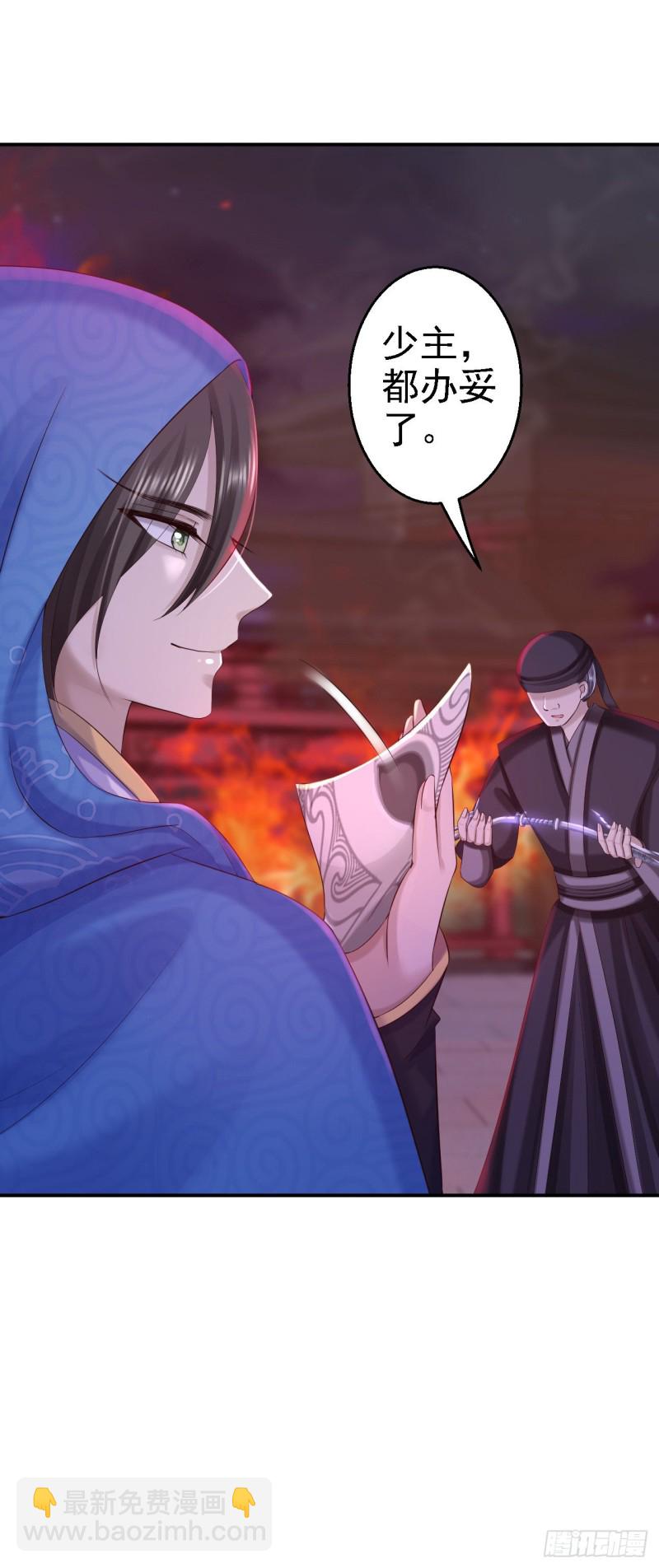 第60话 我来晚了-第62话