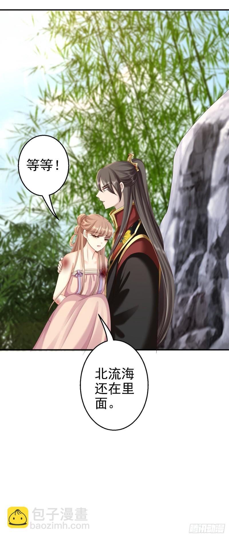 第60话 我来晚了-第62话