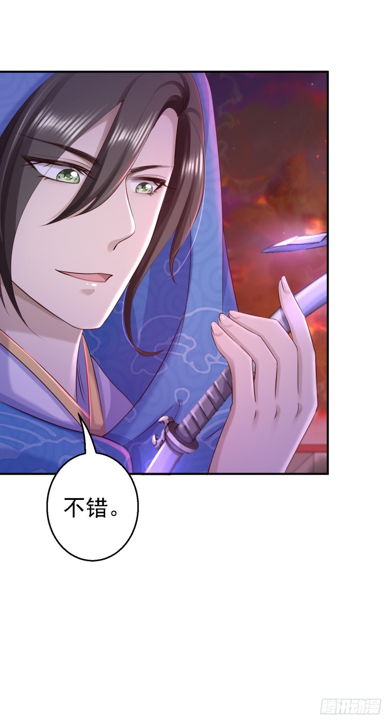 第60话 我来晚了-第62话