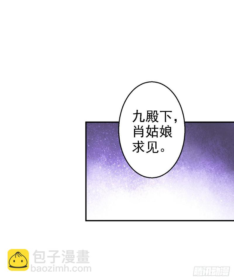 第62话 消失的银月弯弓-第64话