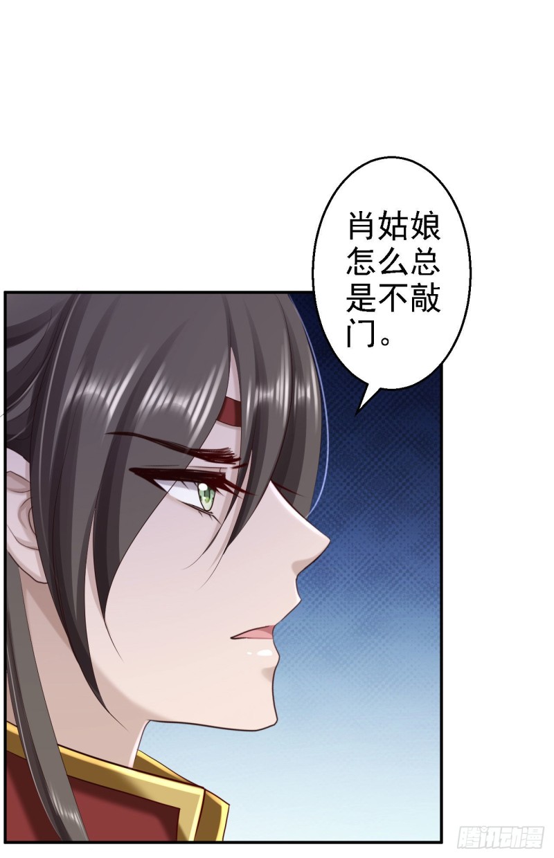 第62话 消失的银月弯弓-第64话