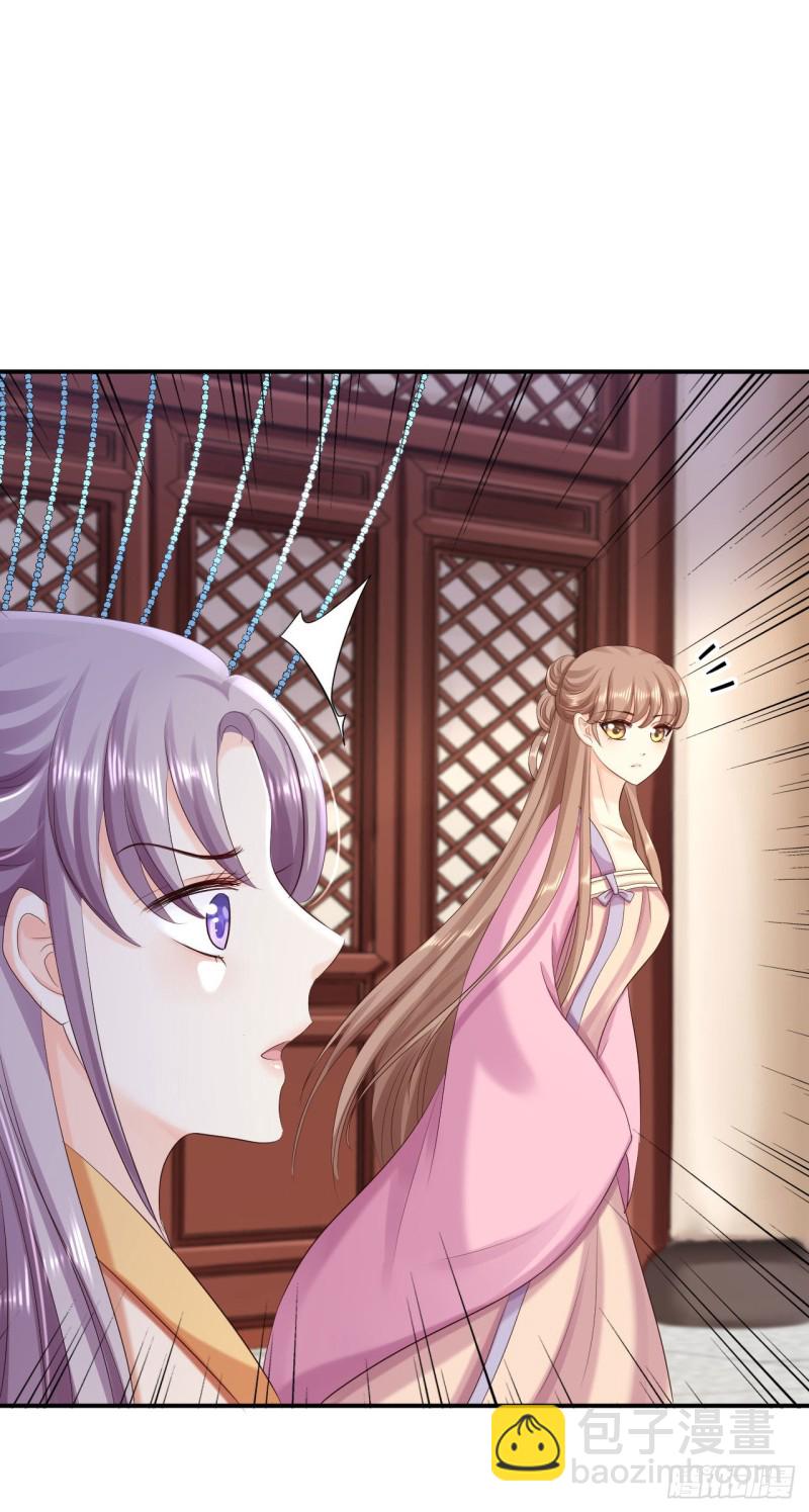 第62话 消失的银月弯弓-第64话