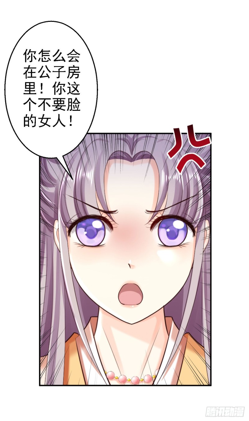 第62话 消失的银月弯弓-第64话