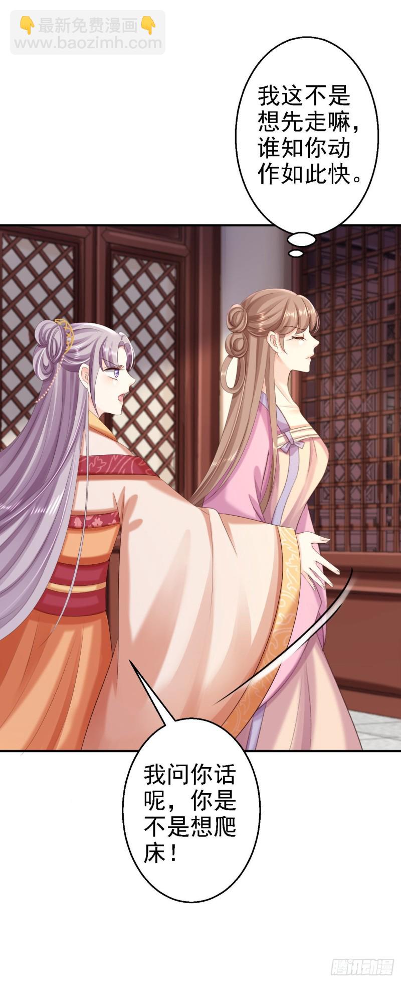 第62话 消失的银月弯弓-第64话