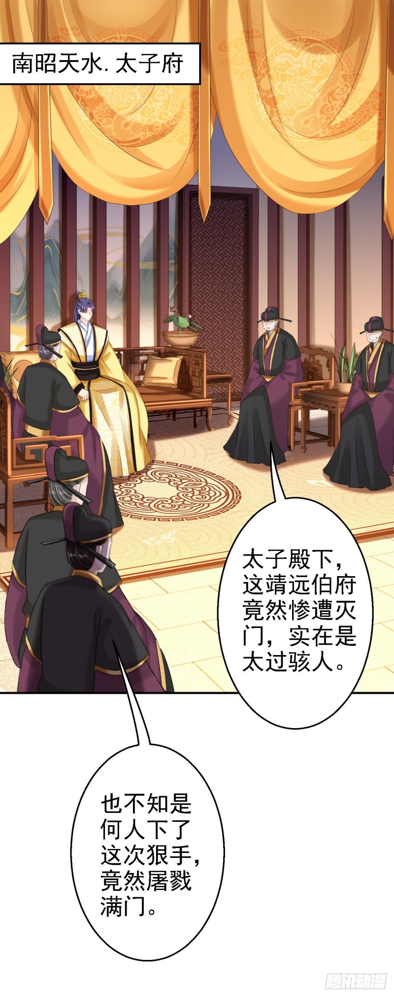 第62话 消失的银月弯弓-第64话