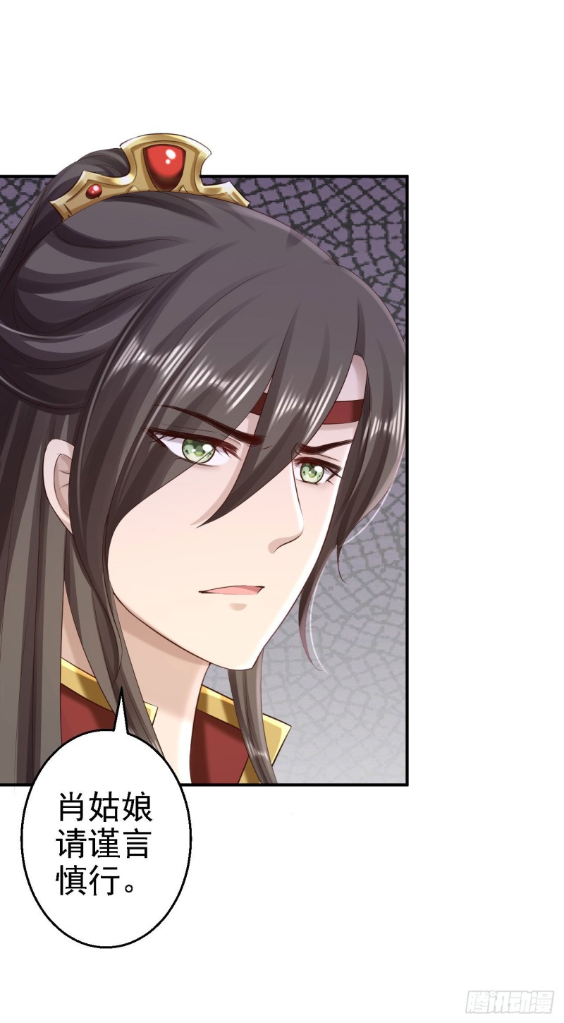 第62话 消失的银月弯弓-第64话