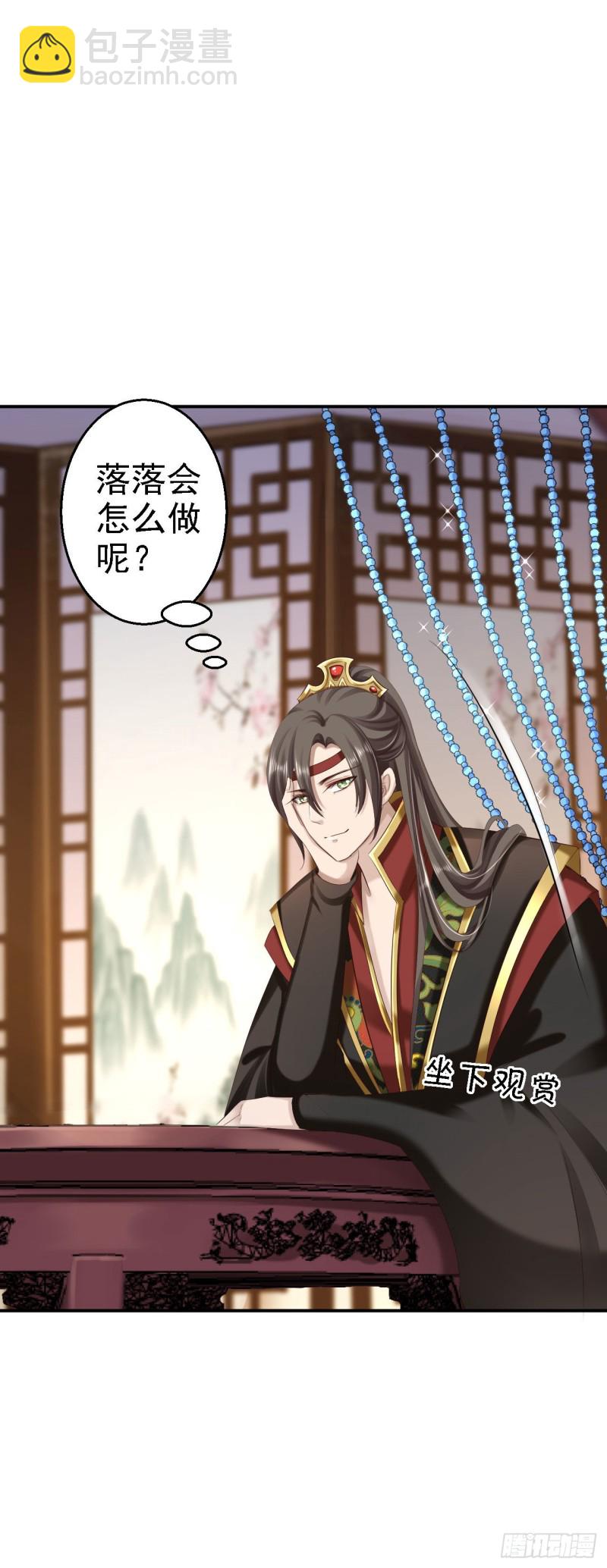 第62话 消失的银月弯弓-第64话