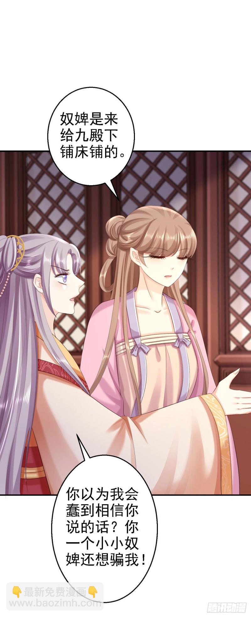 第62话 消失的银月弯弓-第64话