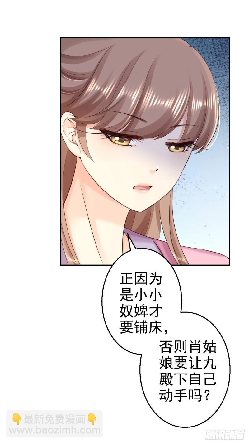 第62话 消失的银月弯弓-第64话