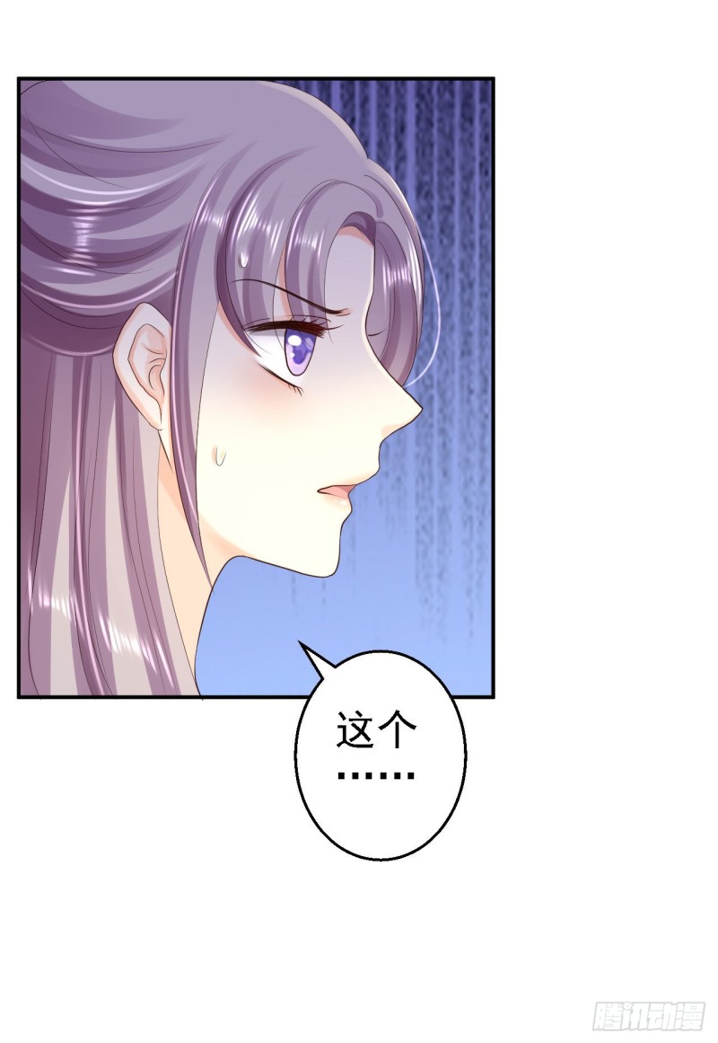 第62话 消失的银月弯弓-第64话