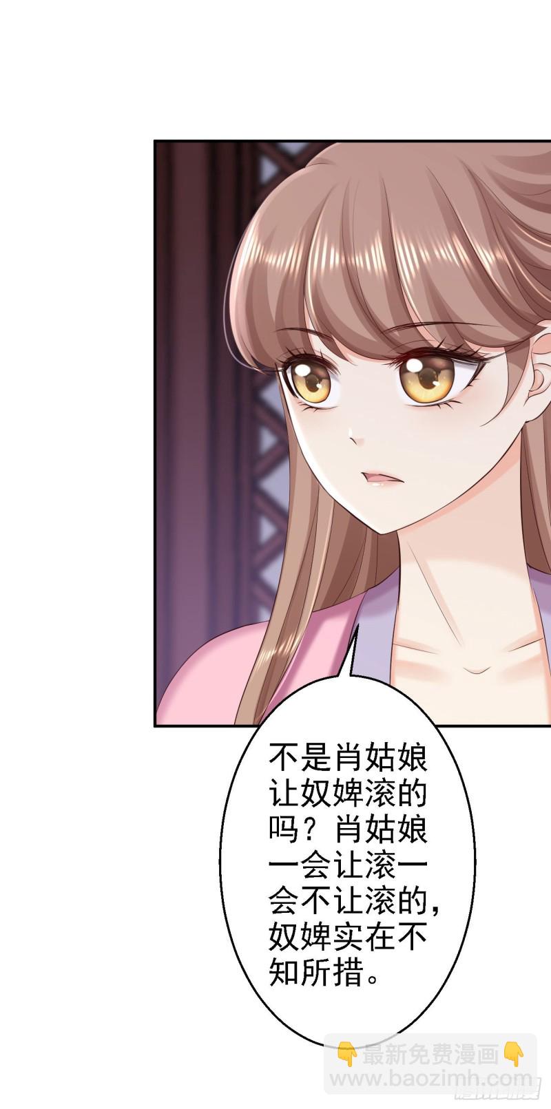 第62话 消失的银月弯弓-第64话