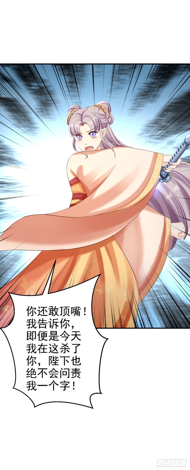 第62话 消失的银月弯弓-第64话