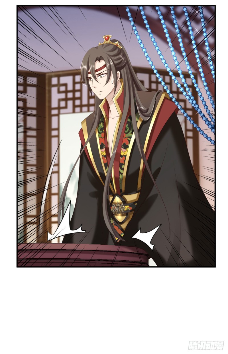 第62话 消失的银月弯弓-第64话