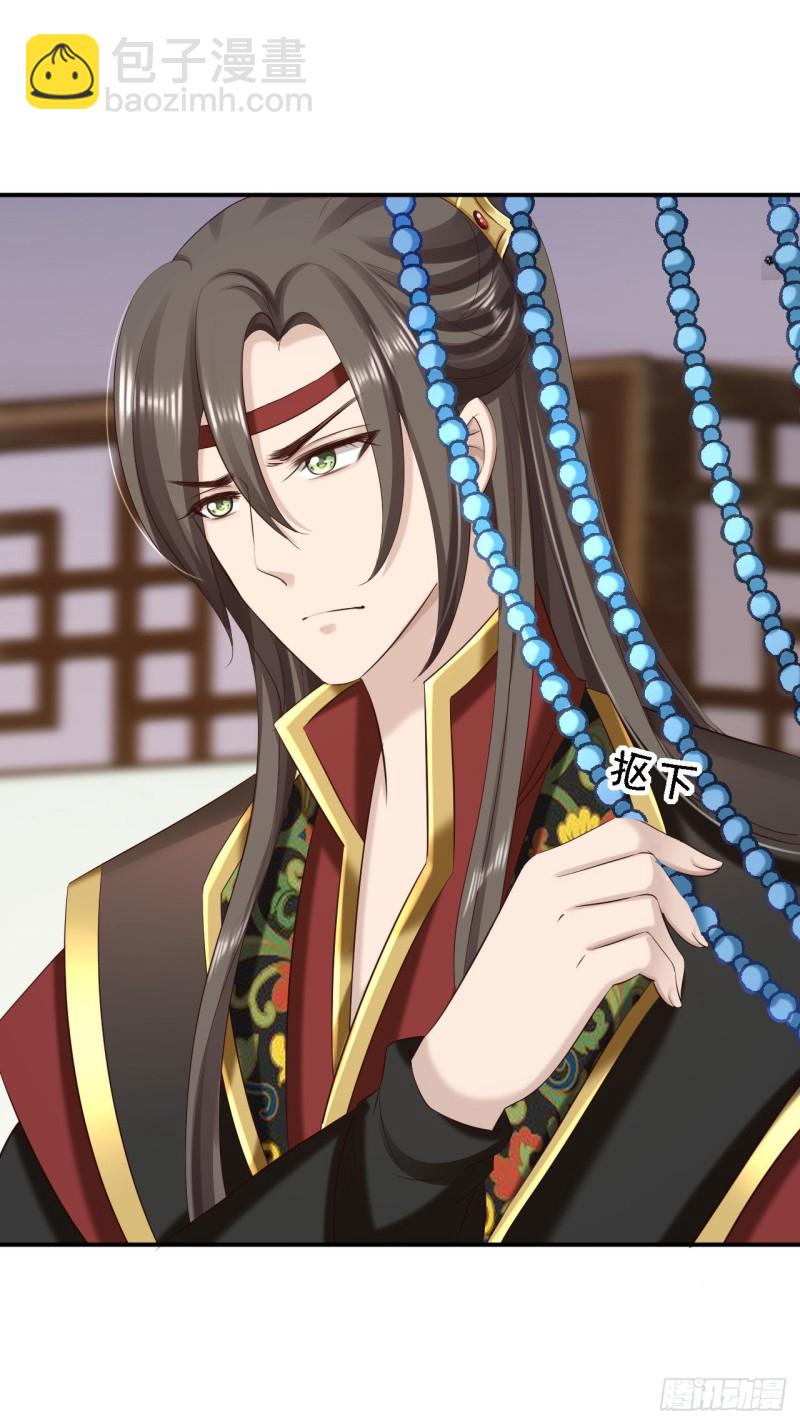 第62话 消失的银月弯弓-第64话