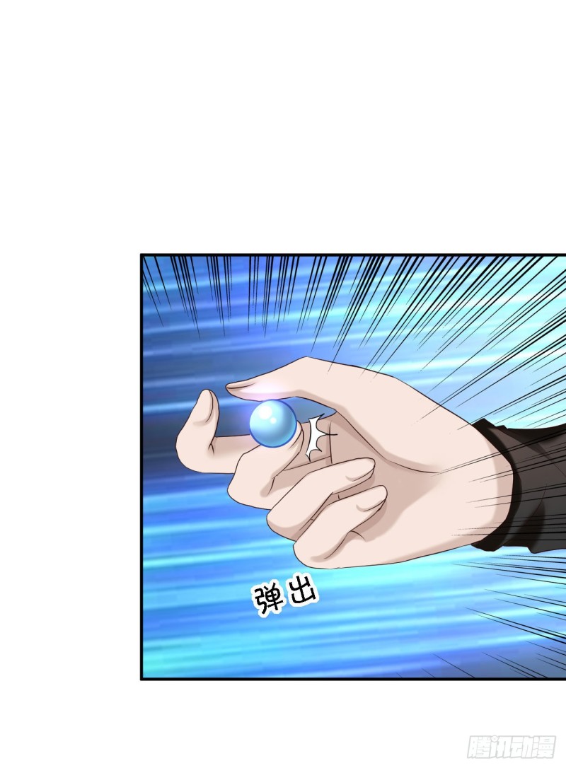 第62话 消失的银月弯弓-第64话