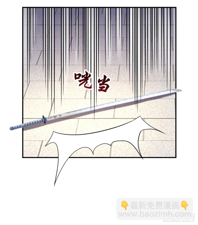 第62话 消失的银月弯弓-第64话