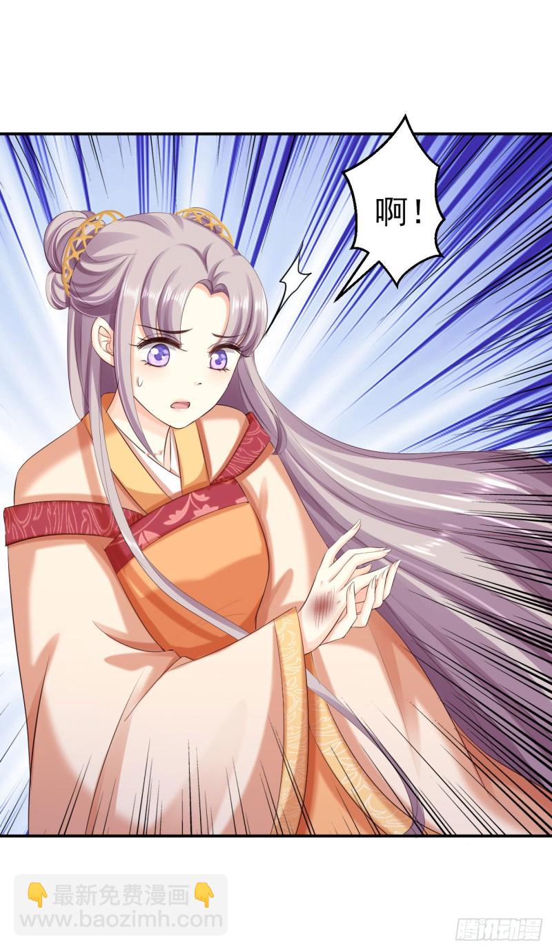 第62话 消失的银月弯弓-第64话