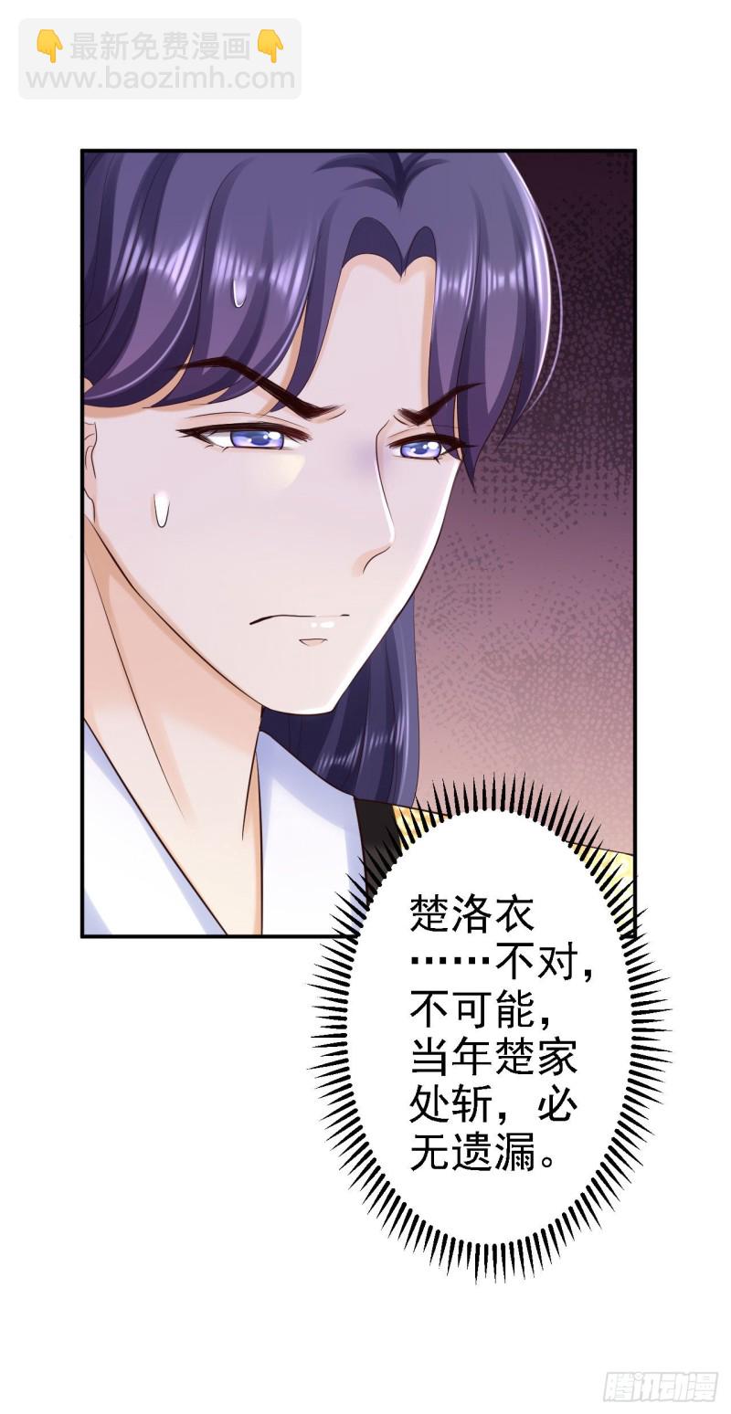 第62话 消失的银月弯弓-第64话