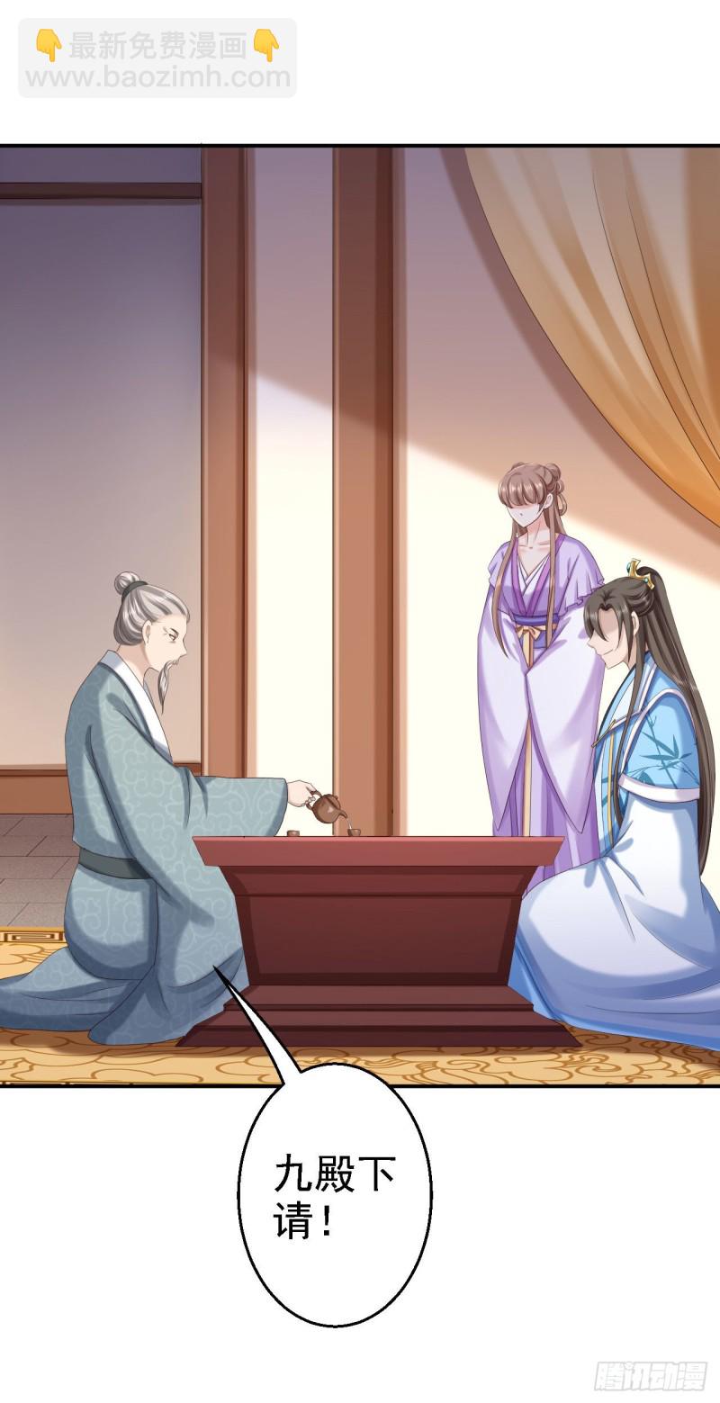 第64话 另辟蹊径-第66话