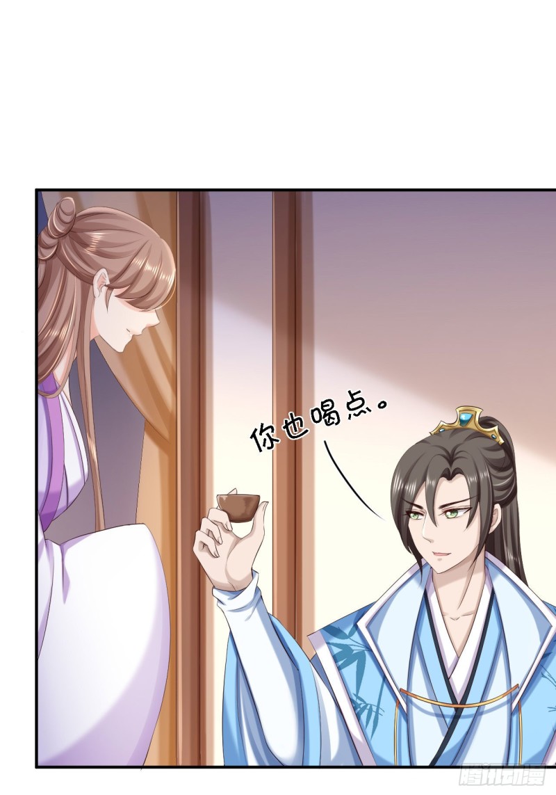 第64话 另辟蹊径-第66话