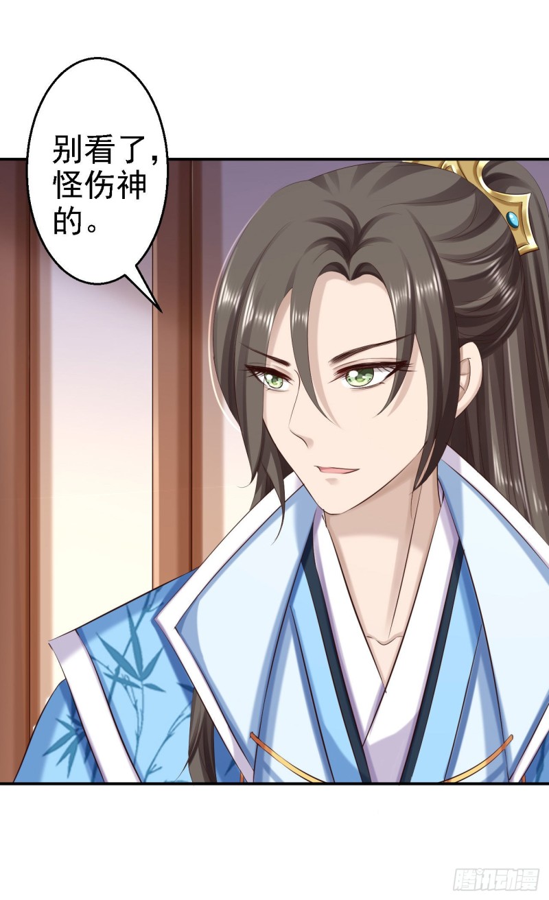 第64话 另辟蹊径-第66话