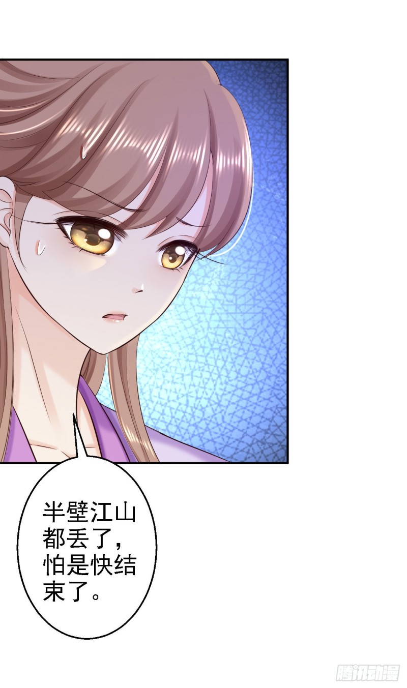 第64话 另辟蹊径-第66话