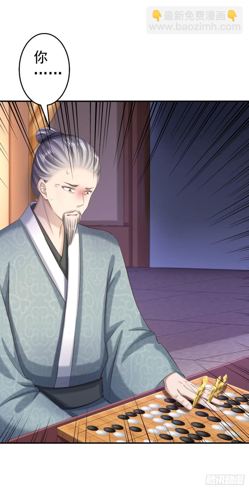 第64话 另辟蹊径-第66话