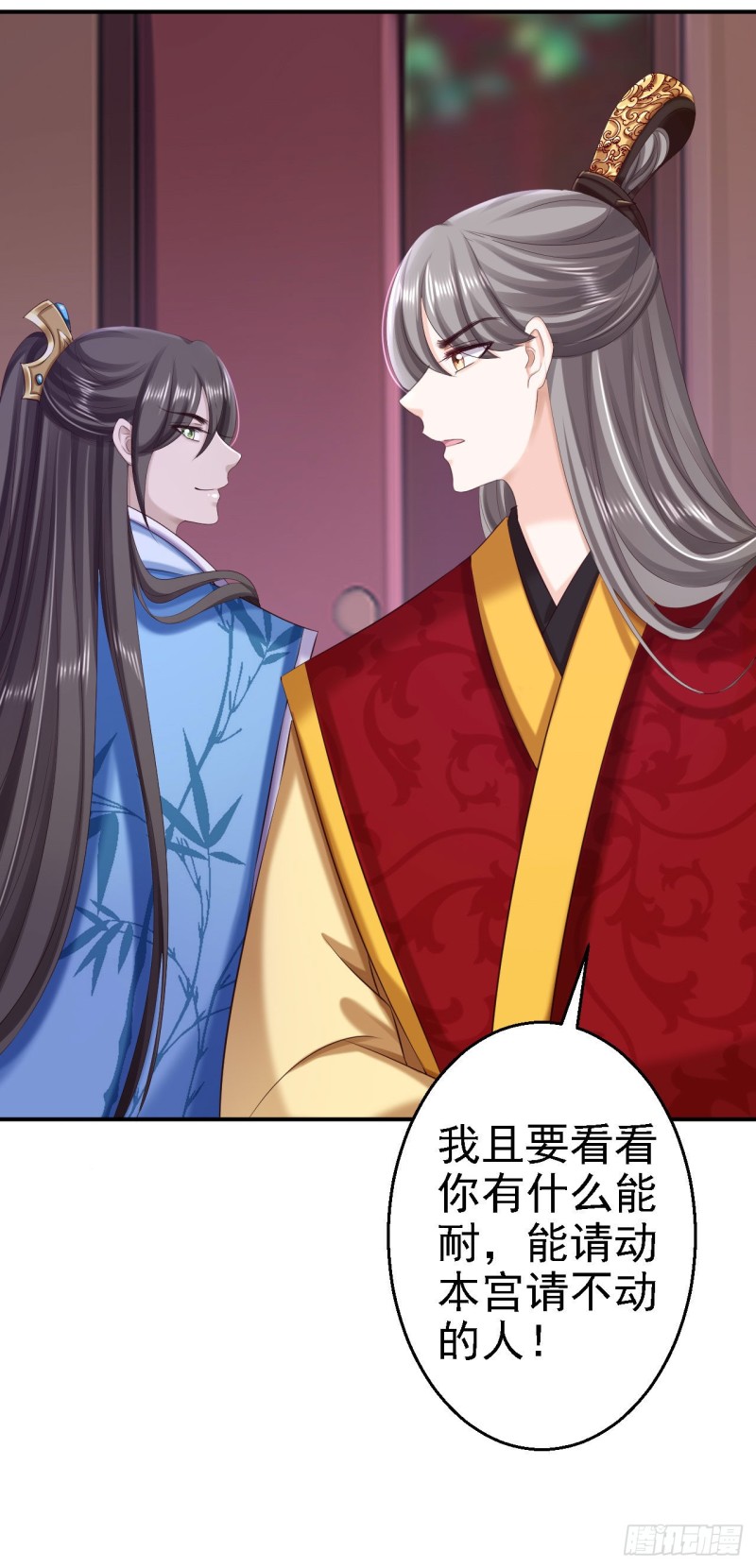 第64话 另辟蹊径-第66话