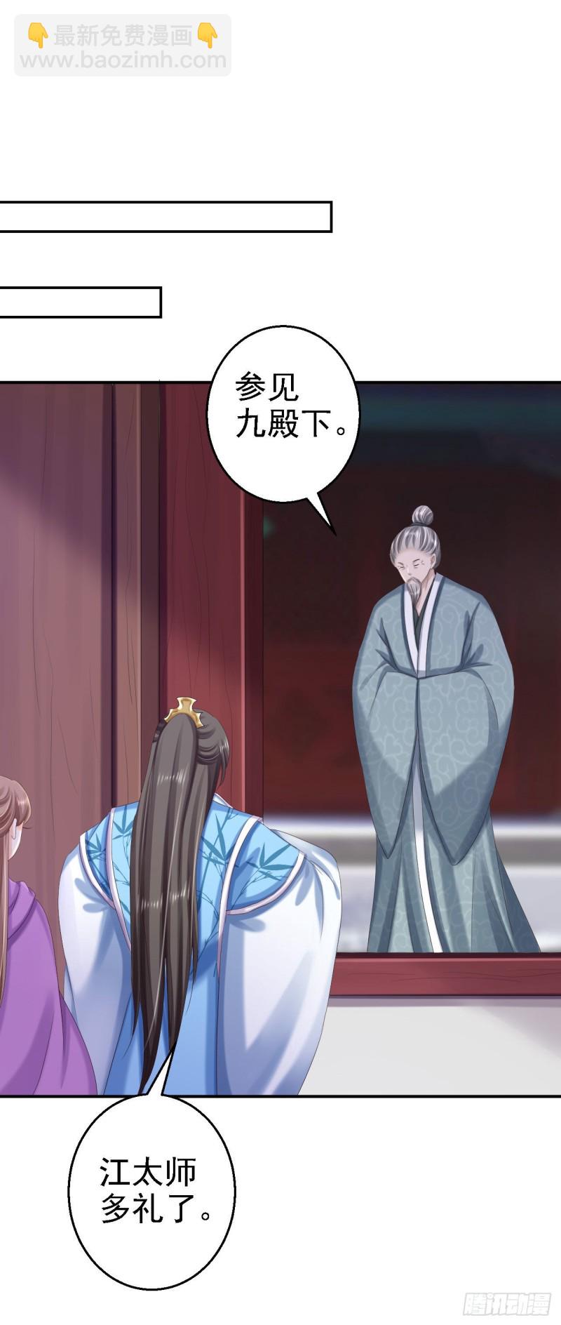 第64话 另辟蹊径-第66话