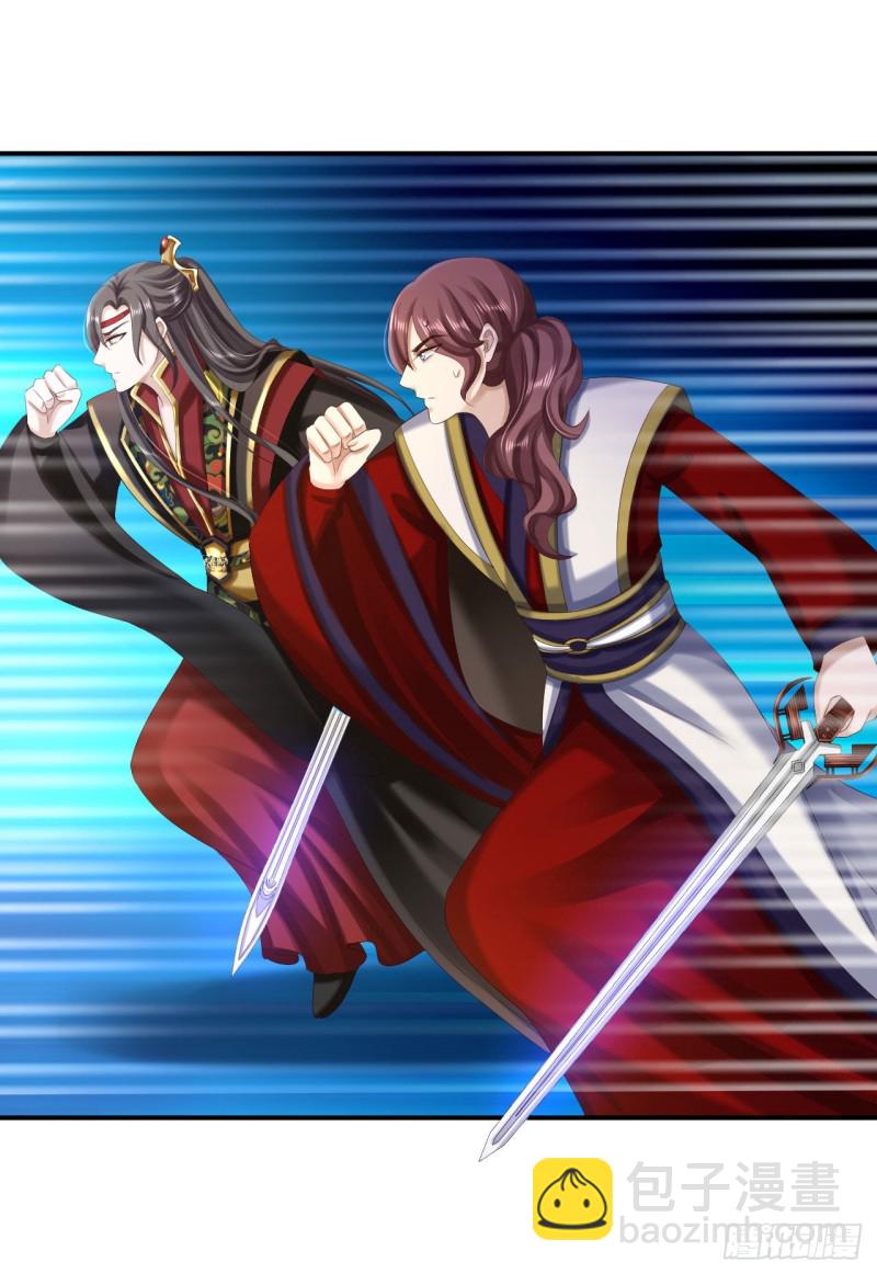 第66话 北燕帝遇刺-第68话