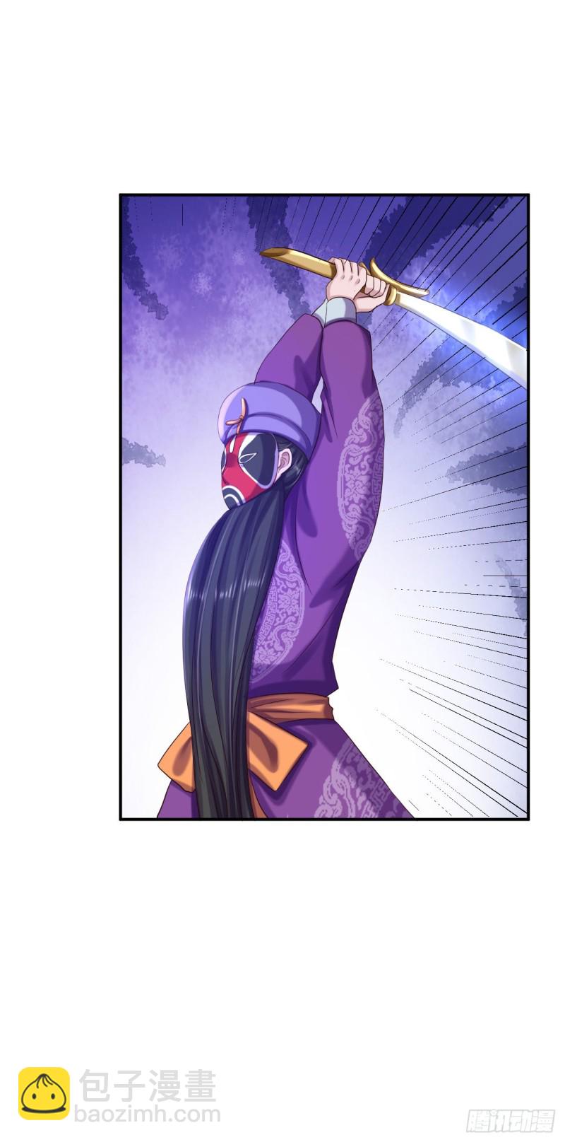 第66话 北燕帝遇刺-第68话