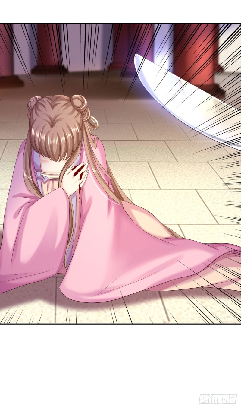 第66话 北燕帝遇刺-第68话