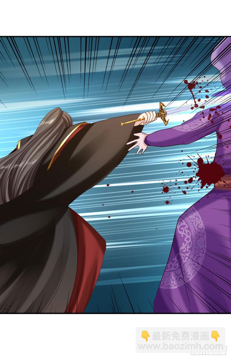 第66话 北燕帝遇刺-第68话