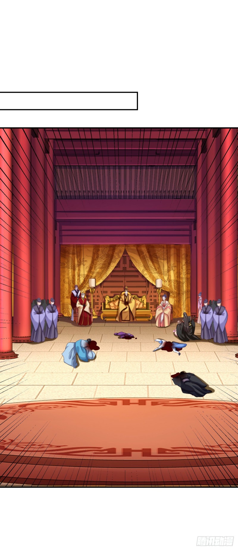 第66话 北燕帝遇刺-第68话