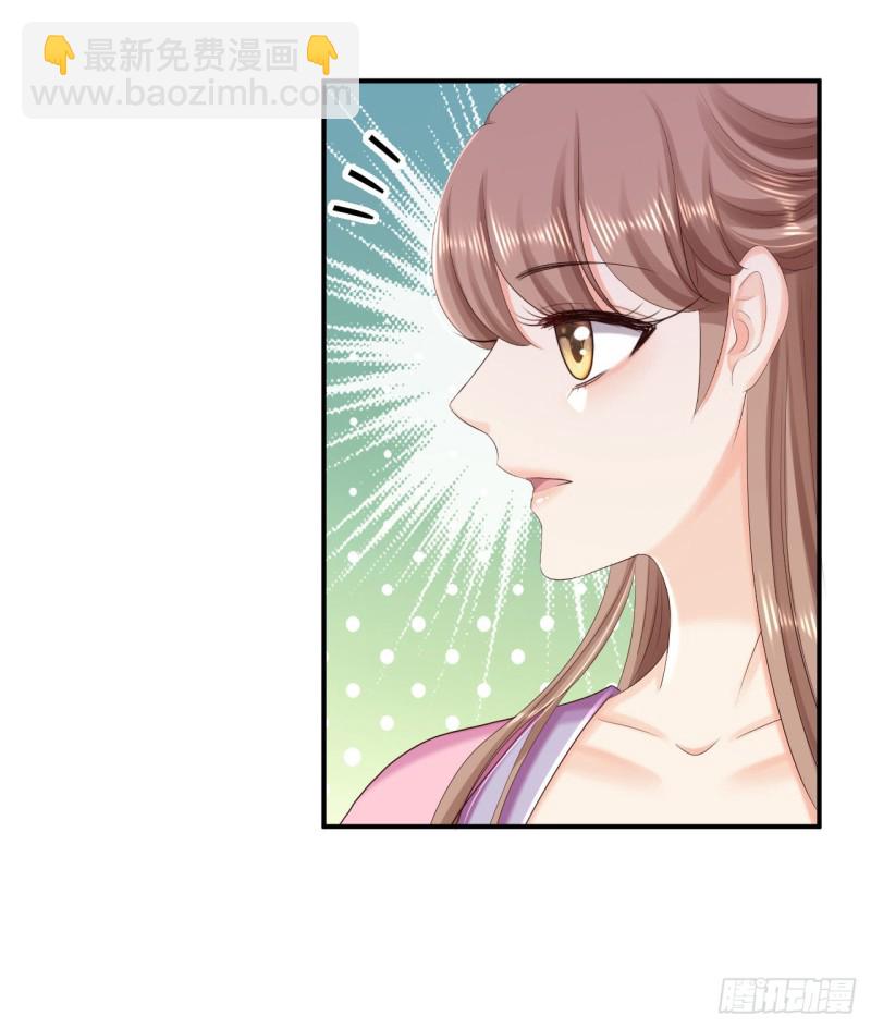 第66话 北燕帝遇刺-第68话