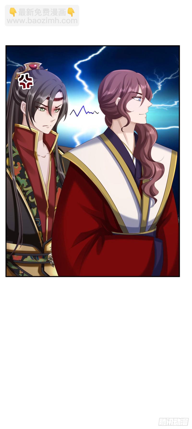 第66话 北燕帝遇刺-第68话