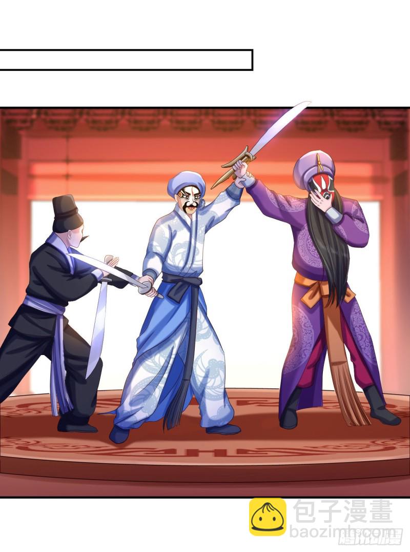 第66话 北燕帝遇刺-第68话