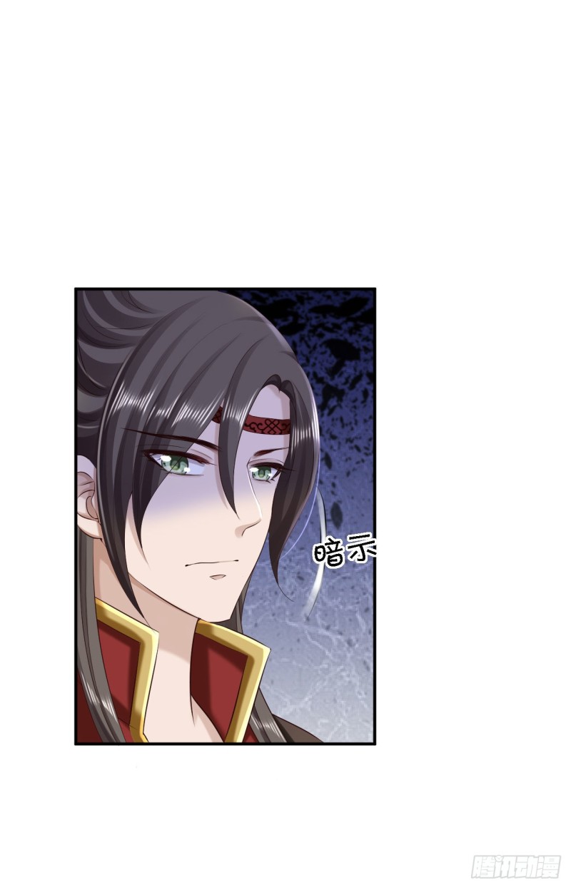 第66话 北燕帝遇刺-第68话