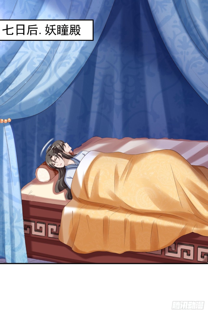 第68话 神龙宗族-第70话