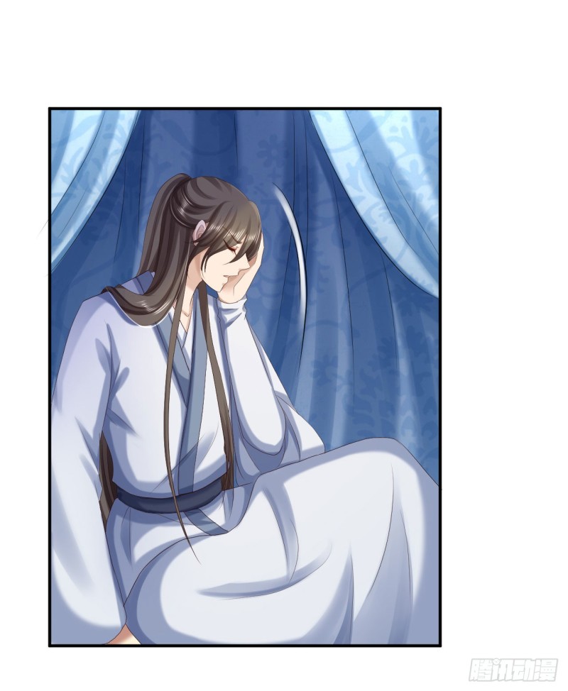 第68话 神龙宗族-第70话